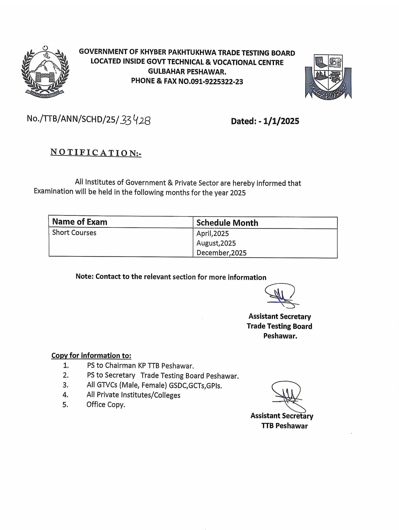 United College of Technology Notification